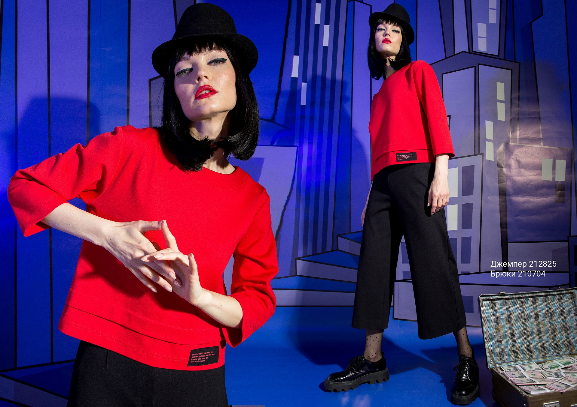 Red & Black autumn collection